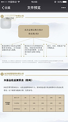 米多财富管理客户经理的职业路径 从产品销售到股权投资管理升级